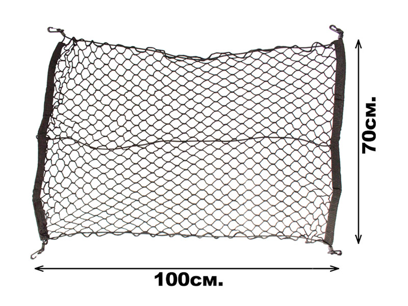 Еластична мрежа за багажник 100х70см.